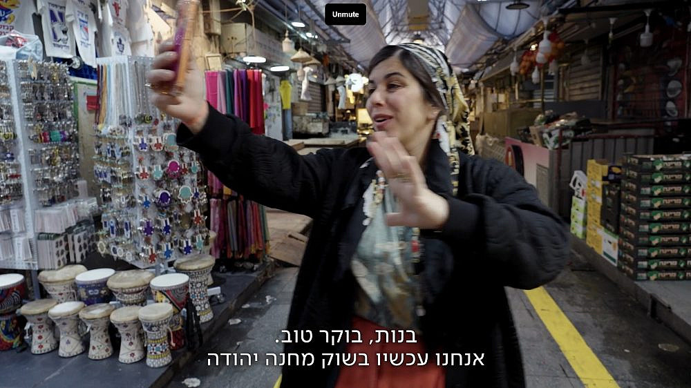 חן קורן. "בואו לאכול איתי פסח" (צילום מסך: כאן 11)