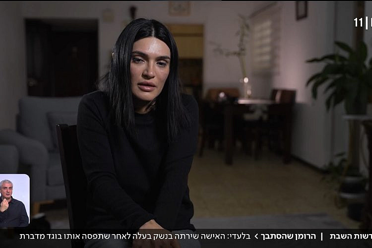 רק נסו לירות, גם אתם תקבלו חיבוק במהדורה. הנאשמת סוזי ממדוב במהדורת השבת. (צילום מסך/ כאן 11) רק נסו לירות, גם אתם תקבלו חיבוק במהדורה. הנאשמת סוזי ממדוב במהדורת השבת. (צילום מסך/ כאן 11)