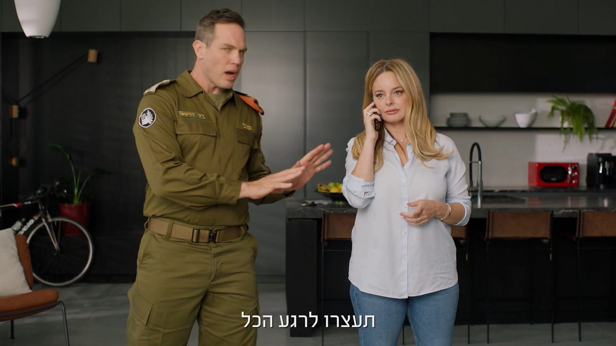 יעל בר זוהר ודני דויטש בסרטון פיקוד העורף (צילום מסך: יוטיוב/לפם)