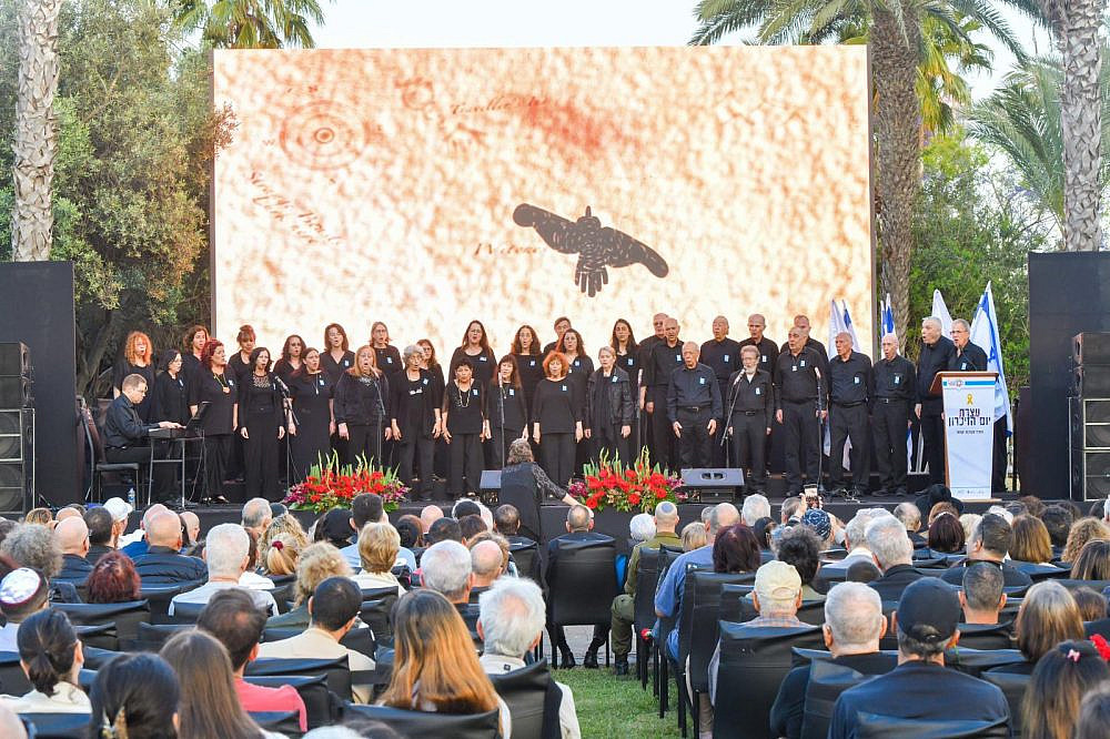 העצרת המרכזית בגן הבנים לציון יום הזיכרון לחללי מערכות ישראל, 2025 (צילום: כפיר סיון)