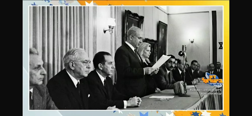 עוד בדיחת AI, חחחח. "רק בישראל" (צילום מסך: קשת 12)