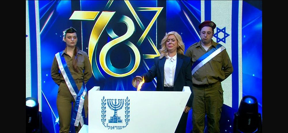 "ארץ נהדרת" (צילום מסך: קשת 12)