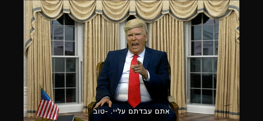 "ארץ נהדרת" (צילום מסך: קשת 12)