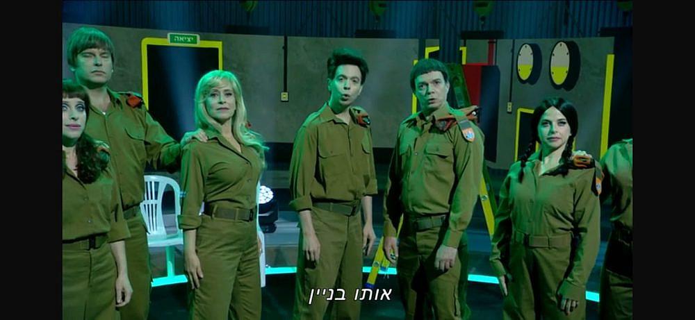 "ארץ נהדרת" (צילום מסך: קשת 12)