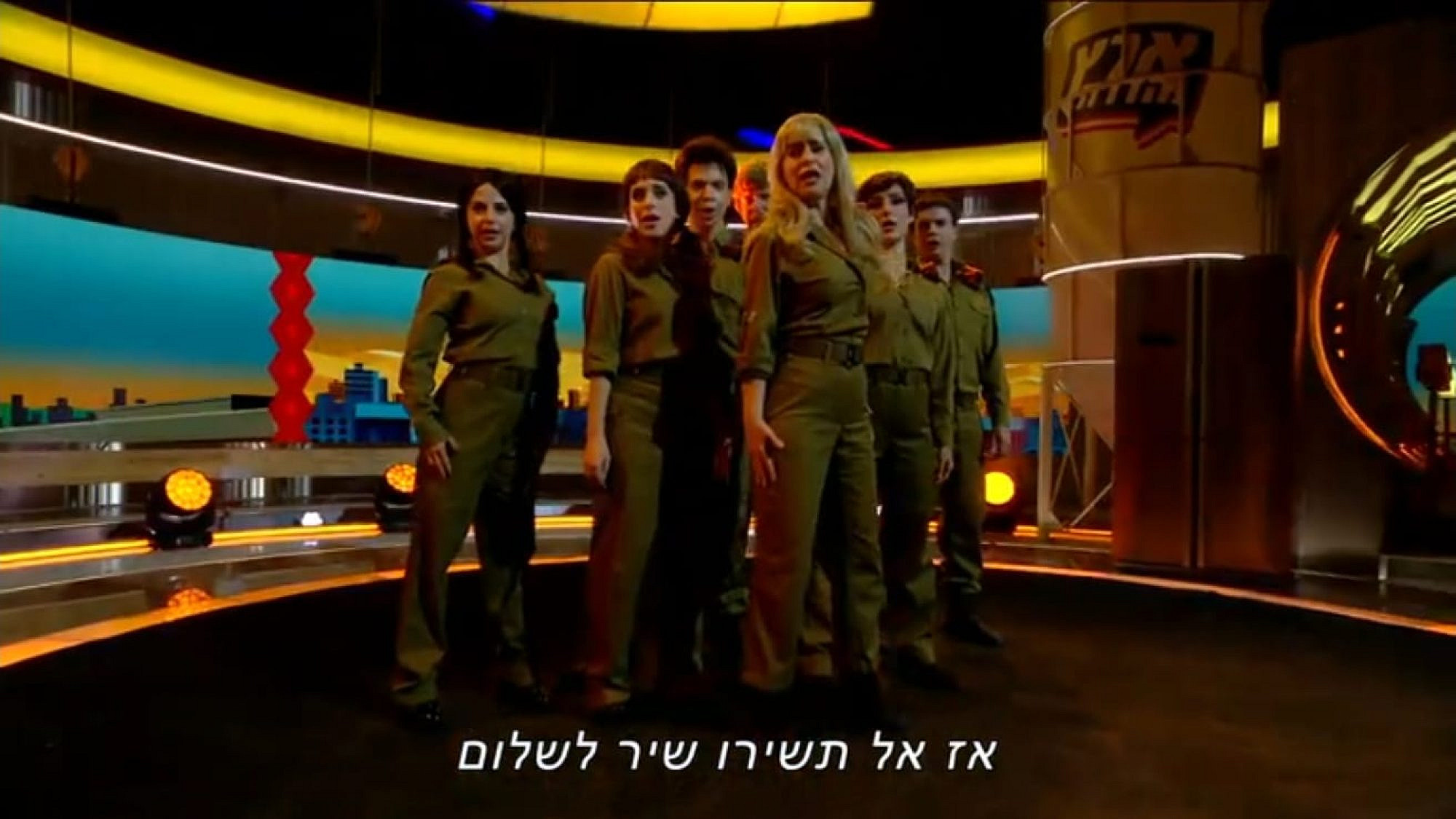 "ארץ נהדרת" (צילום מסך: קשת 12)