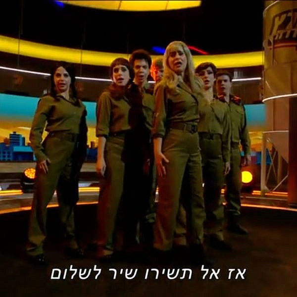 "ארץ נהדרת" (צילום מסך: קשת 12)