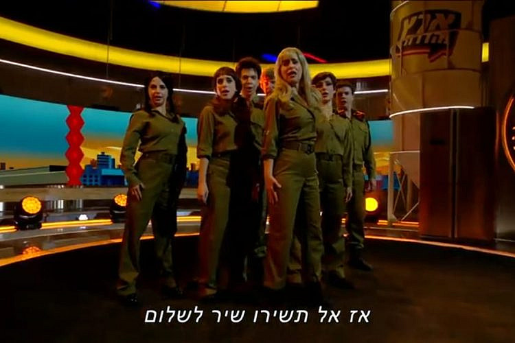 "ארץ נהדרת" (צילום מסך: קשת 12)