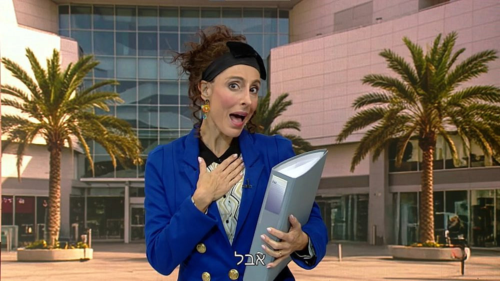 "ארץ נהדרת" (צילום מסך: קשת 12)