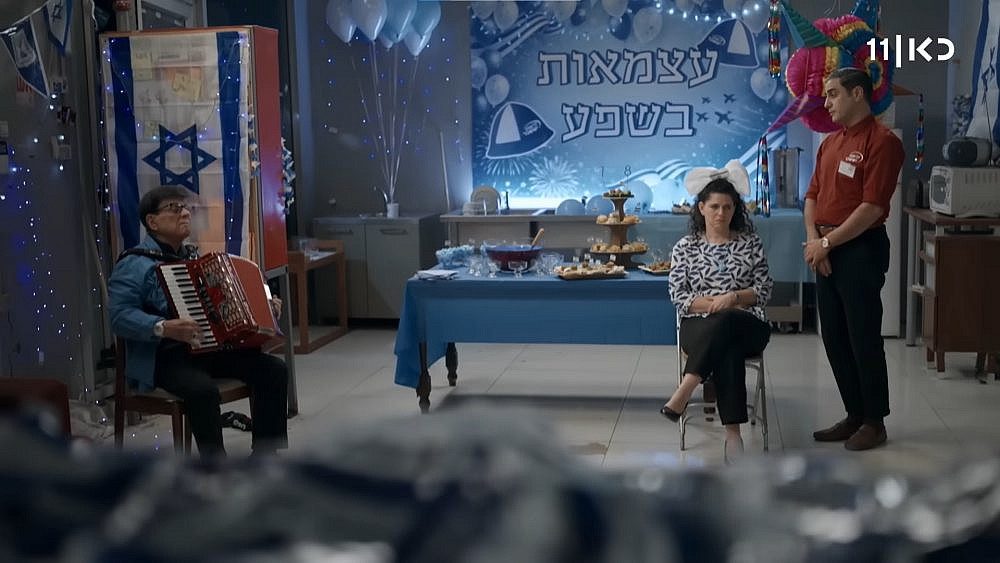 אין חגיגה. ספיישל יום העצמאות של "קופה ראשית", 2026. (צילום מסך/כאן 11)