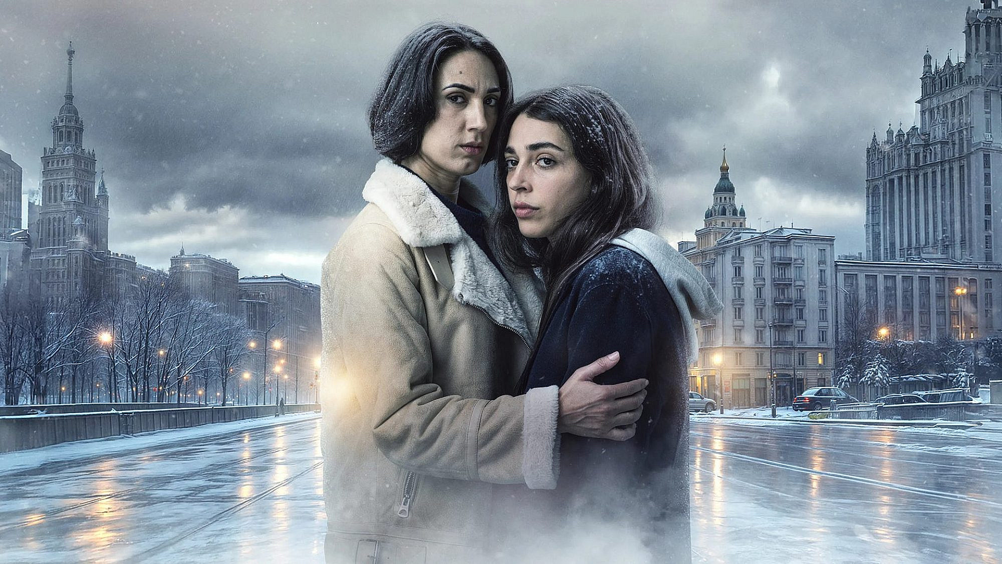 הבת של כולנו. "הבת" // Unconditional (צילום: יחסי ציבור/אפל TV)