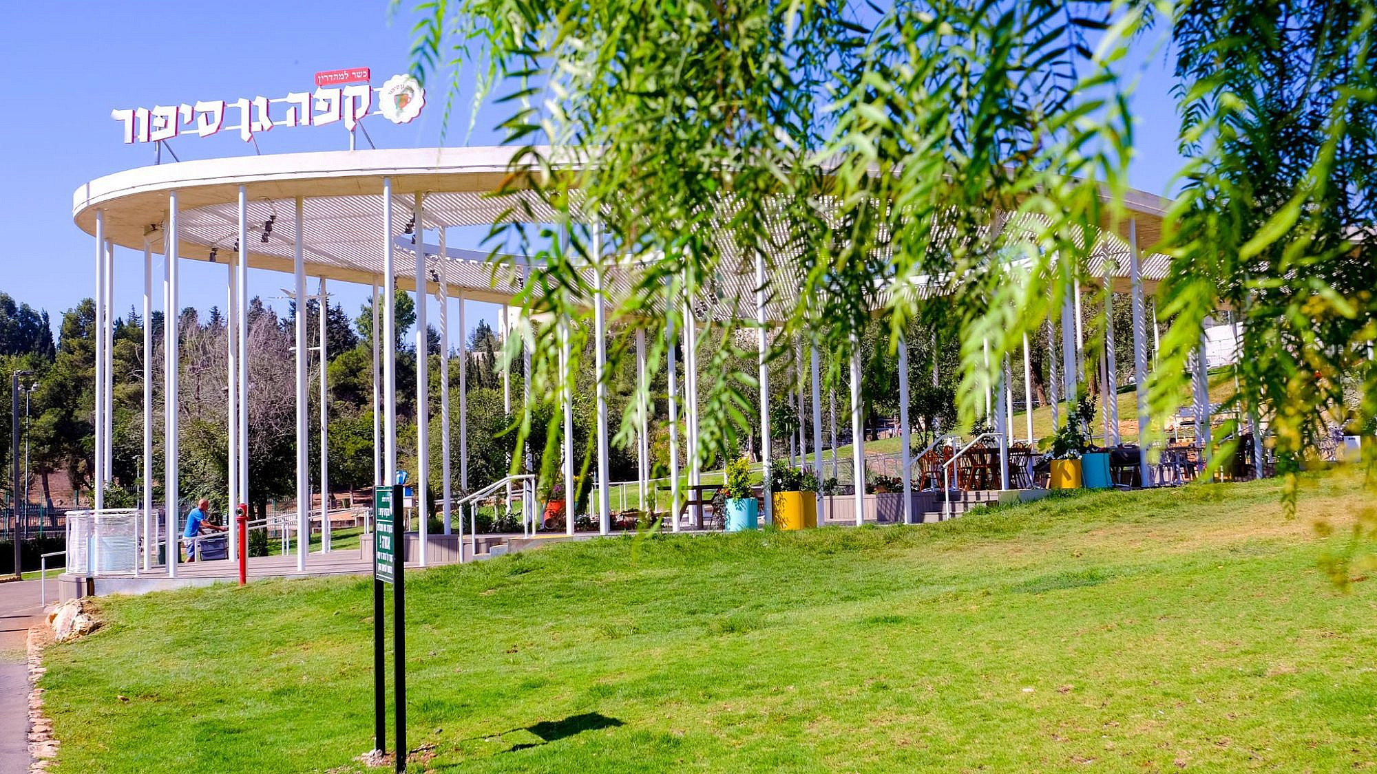 רואה ירוק בעיניים. קפה גן סיפור (צילום: לינה מיארה)