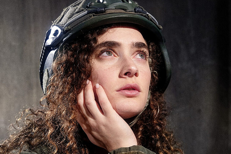 "עכשיו כבר לא מתאים" (צילום: ז'ראר אלון)