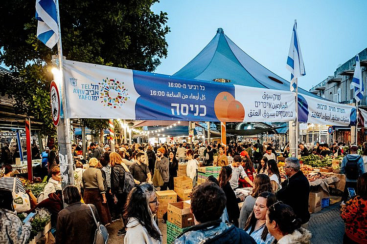 שוק האיכרים (צילום: דימה חבר)