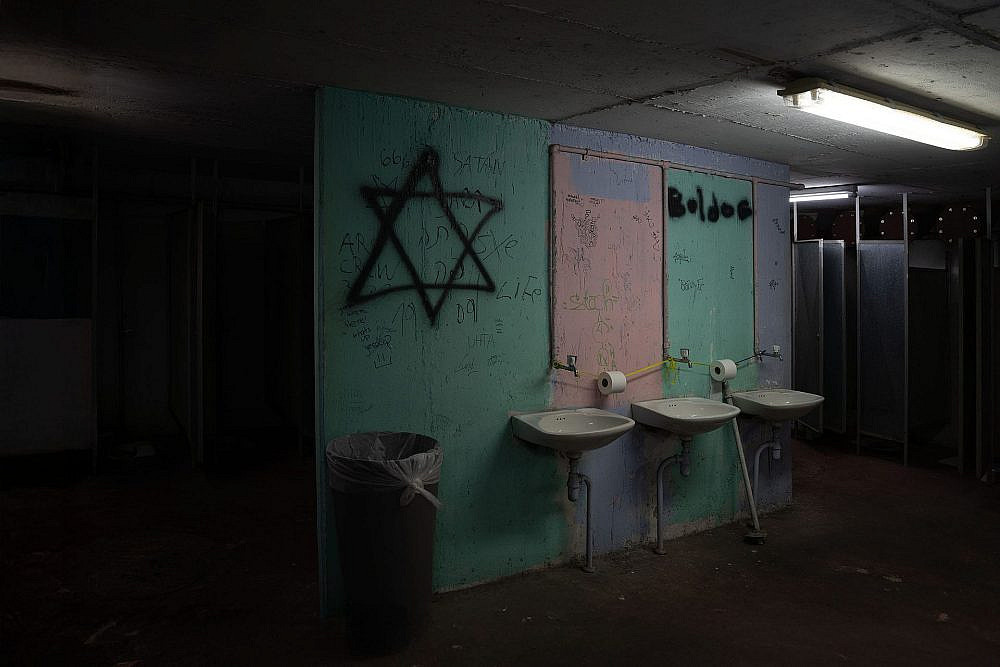 עולב העולבים. השירותים בקומה מינוס 4 בדיזנגוף סנטר (צילום: איתן ויתקון) עולב העולבים. השירותים בקומה מינוס 4 בדיזנגוף סנטר (צילום: איתן ויתקון)