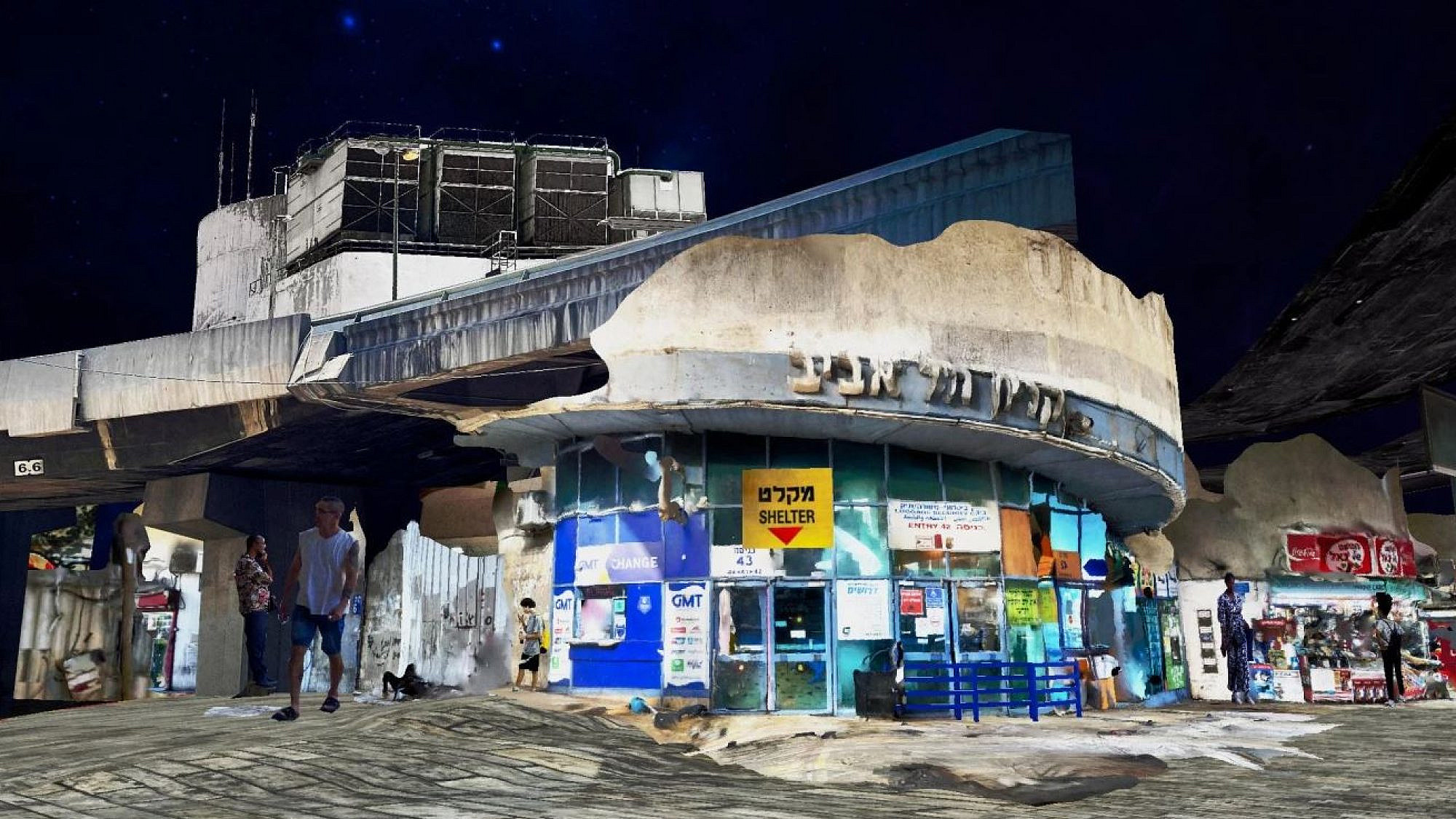 דורותי נודלב, מרכז אדמונד דה רוטשילד דורותי נודלב, מרכז אדמונד דה רוטשילד