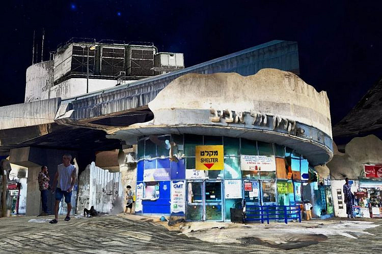 דורותי נודלב, מרכז אדמונד דה רוטשילד