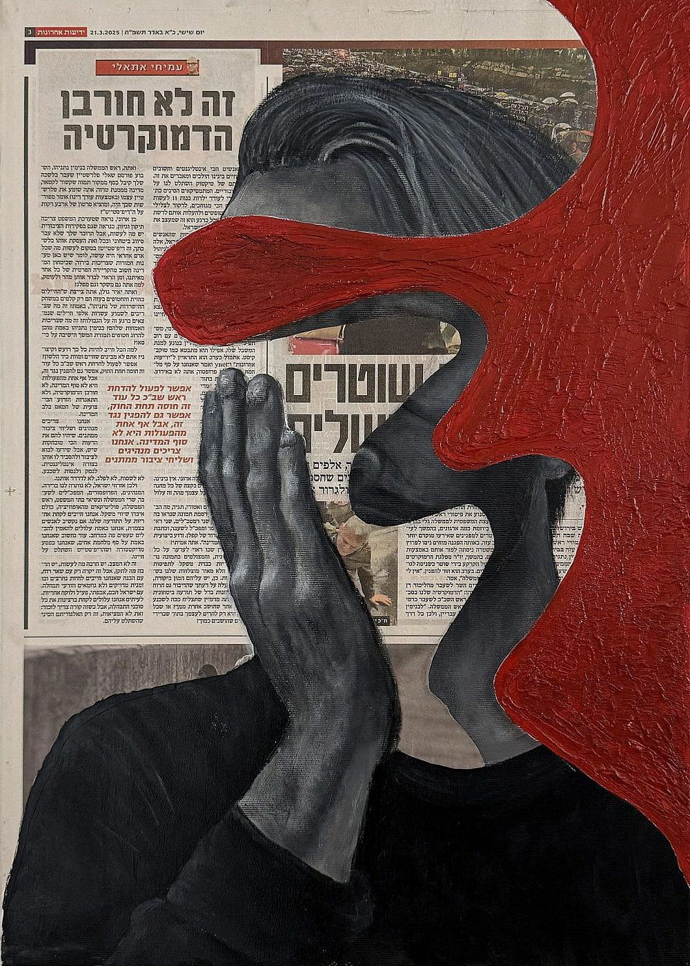 דקל הררי, גלריה גלובל ארט