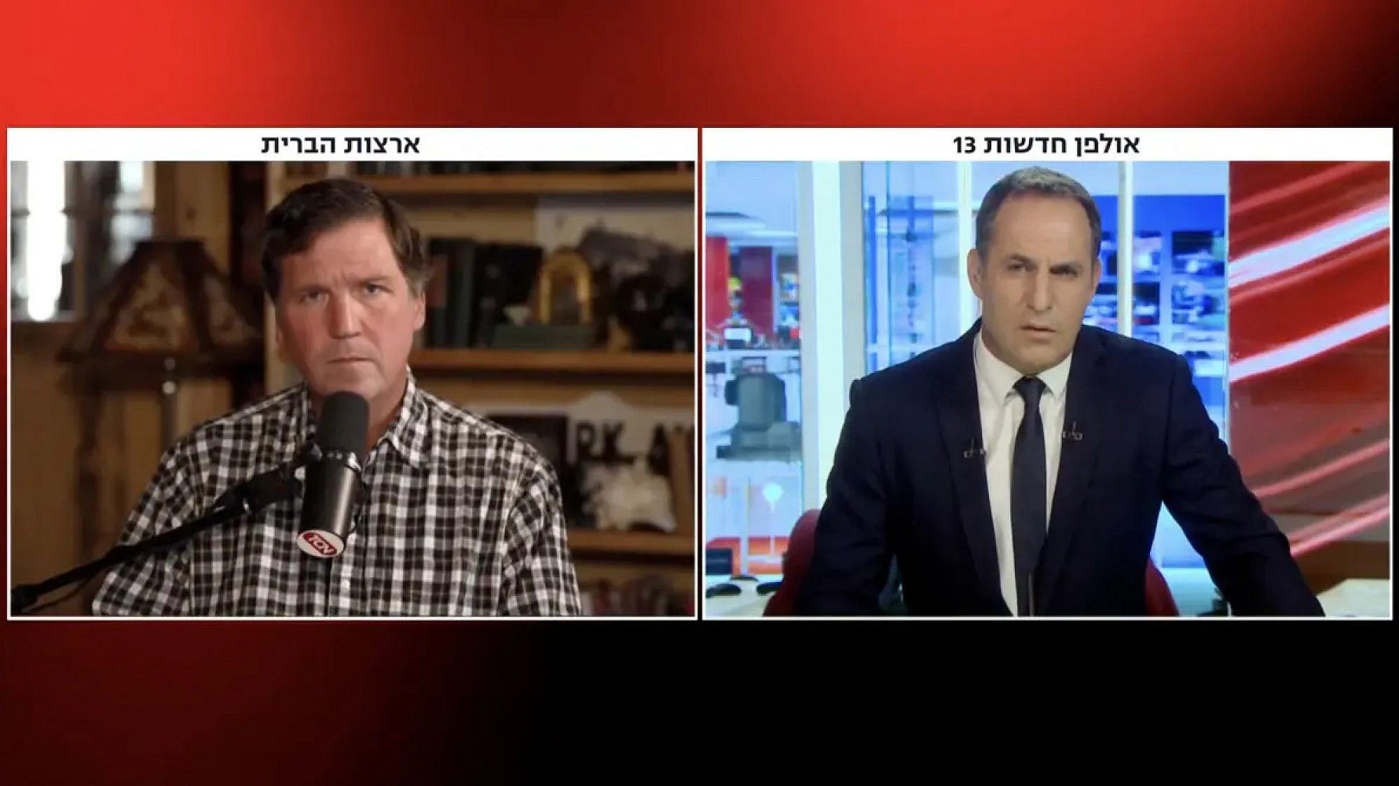 אודי סגל וטאקר קארלסון (צילום מסך: רשת 13) אודי סגל וטאקר קארלסון (צילום מסך: רשת 13)