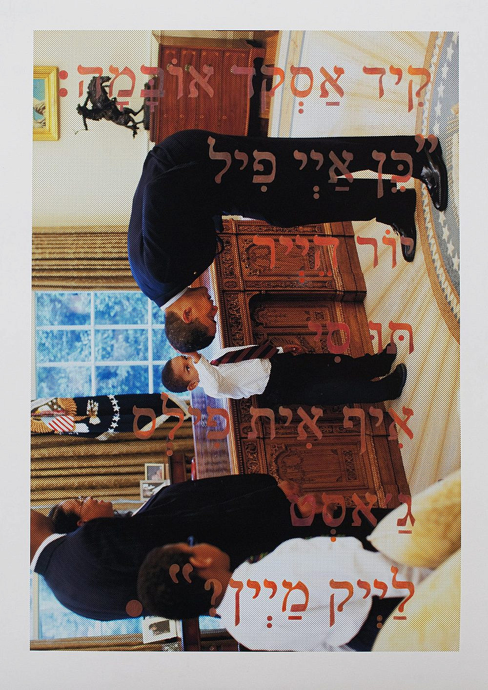 דגנית ברסט, גלריה גורדון