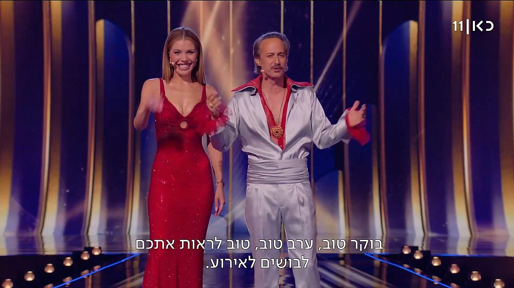 אתה מה שאתה לובש. חצי גמר אירוויזיון 2026 (צילום מסך: כאן 11) אתה מה שאתה לובש. חצי גמר אירוויזיון 2026 (צילום מסך: כאן 11)