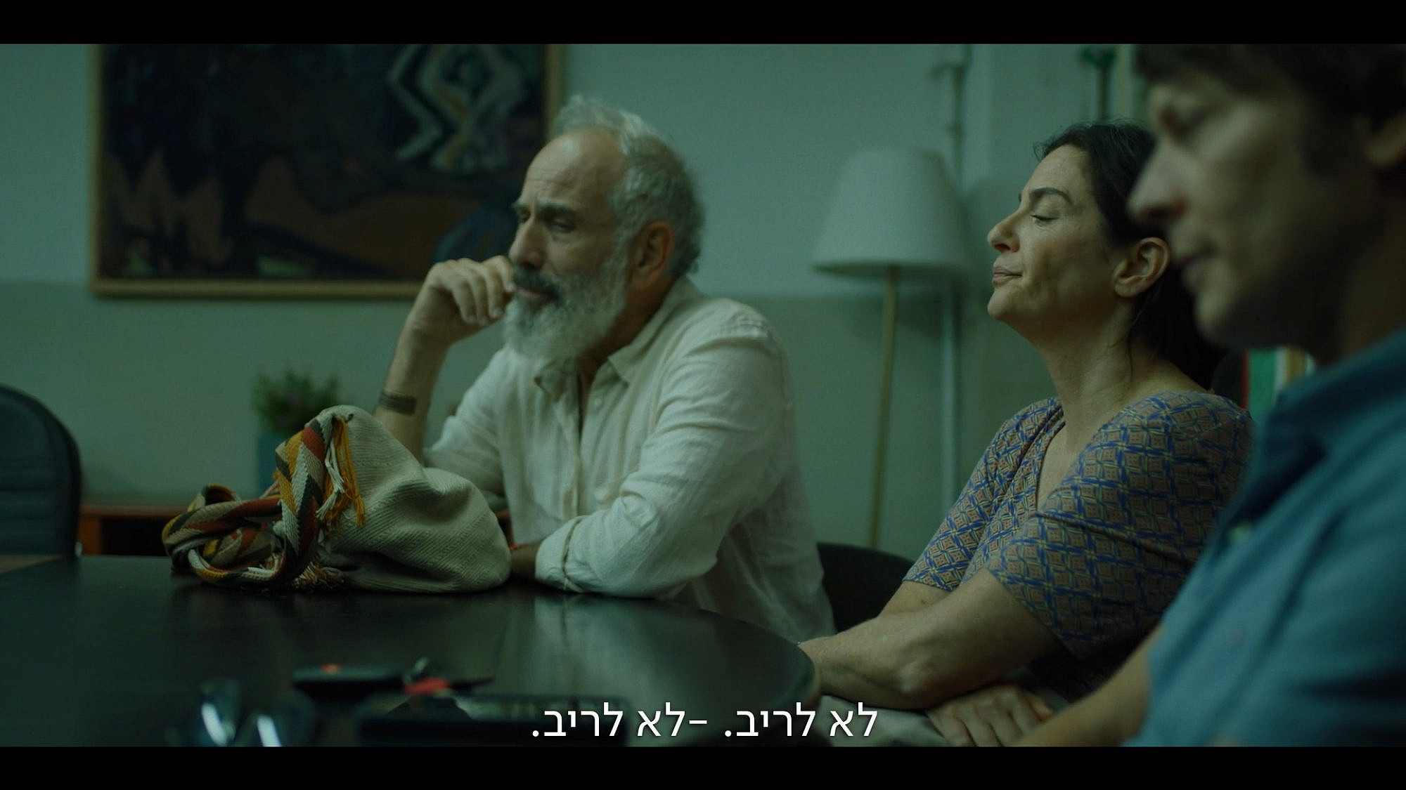 "לא לריב" (צילום מסך: כאן 11) "לא לריב" (צילום מסך: כאן 11)