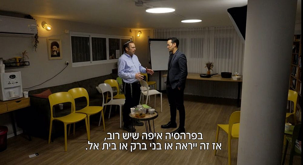 "כשישראל תהיה בת 100" (צילום: חדשות 12)