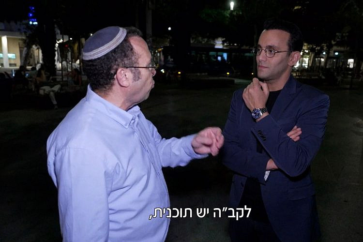 אנחנו חלק מהתוכנית? "כשישראל תהיה בת 100" (צילום: חדשות 12)