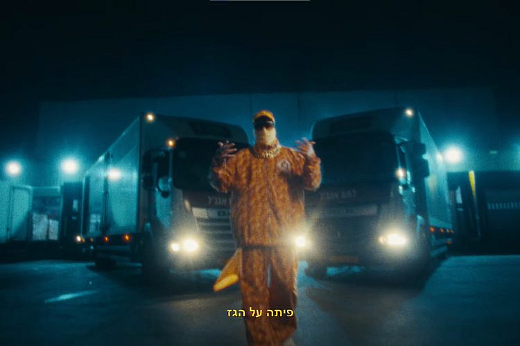זה לא שוקו קרלו. ליל אנג'ל (צילום מסך/יוטיוב)