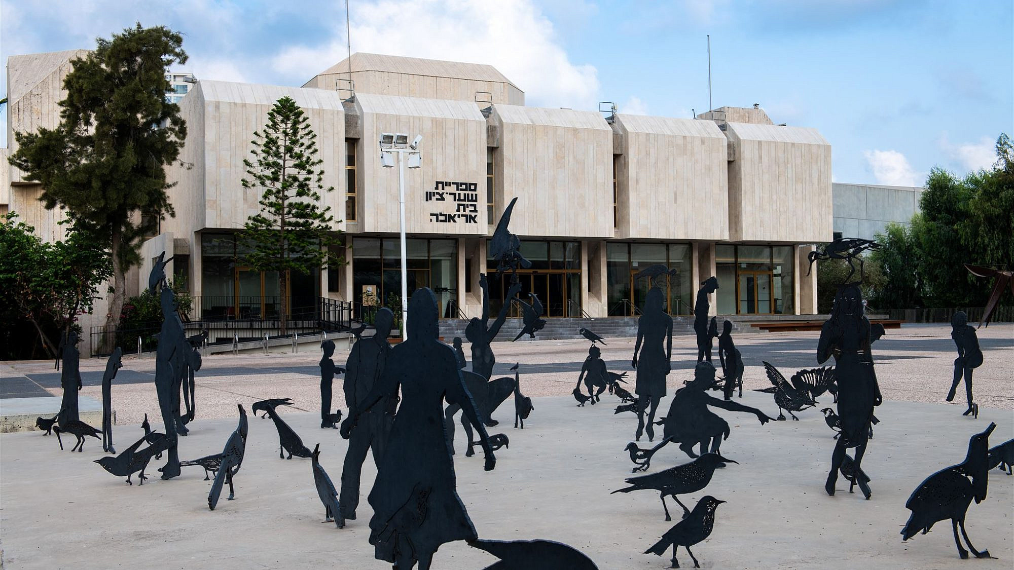 בית אריאלה (צילום: אמנון חורש) בית אריאלה (צילום: אמנון חורש)
