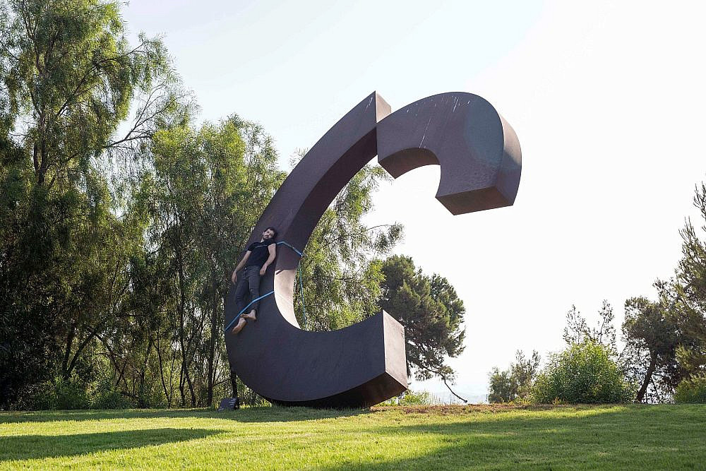 דניאל קאפ, גלריה אחד העם 9. צילום: אלעד שריג דניאל קאפ, גלריה אחד העם 9. צילום: אלעד שריג