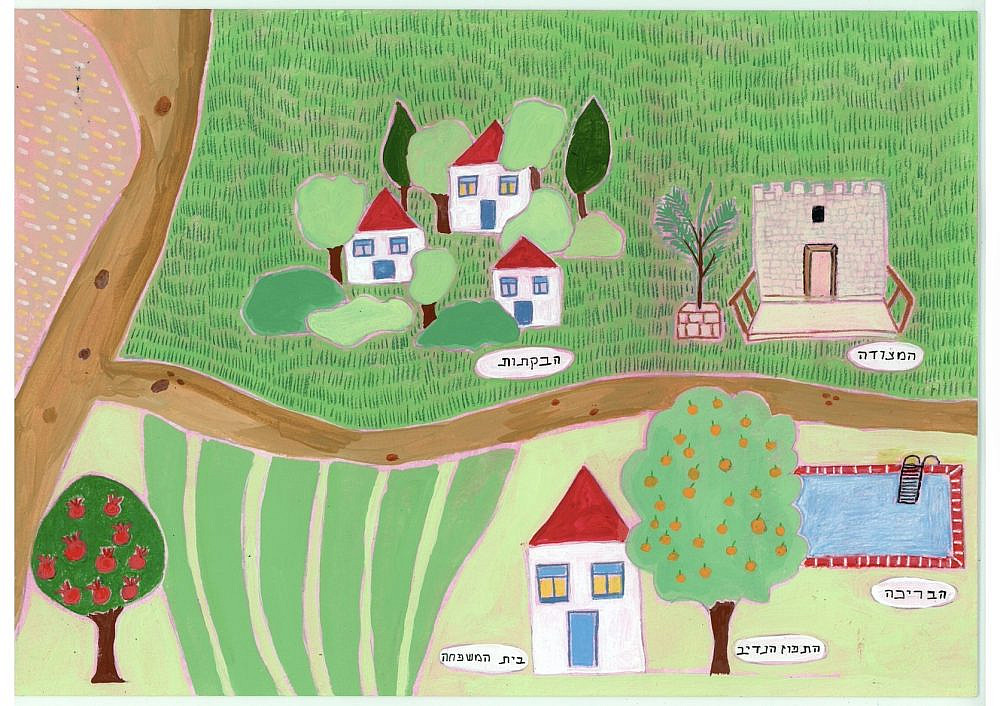 שרון קיפניס-חייט, ממילא