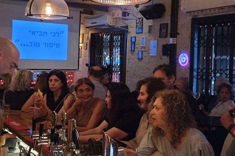 "ותיקים על הבר", פולי בר (צילום באדיבות עיריית תל אביב-יפו)