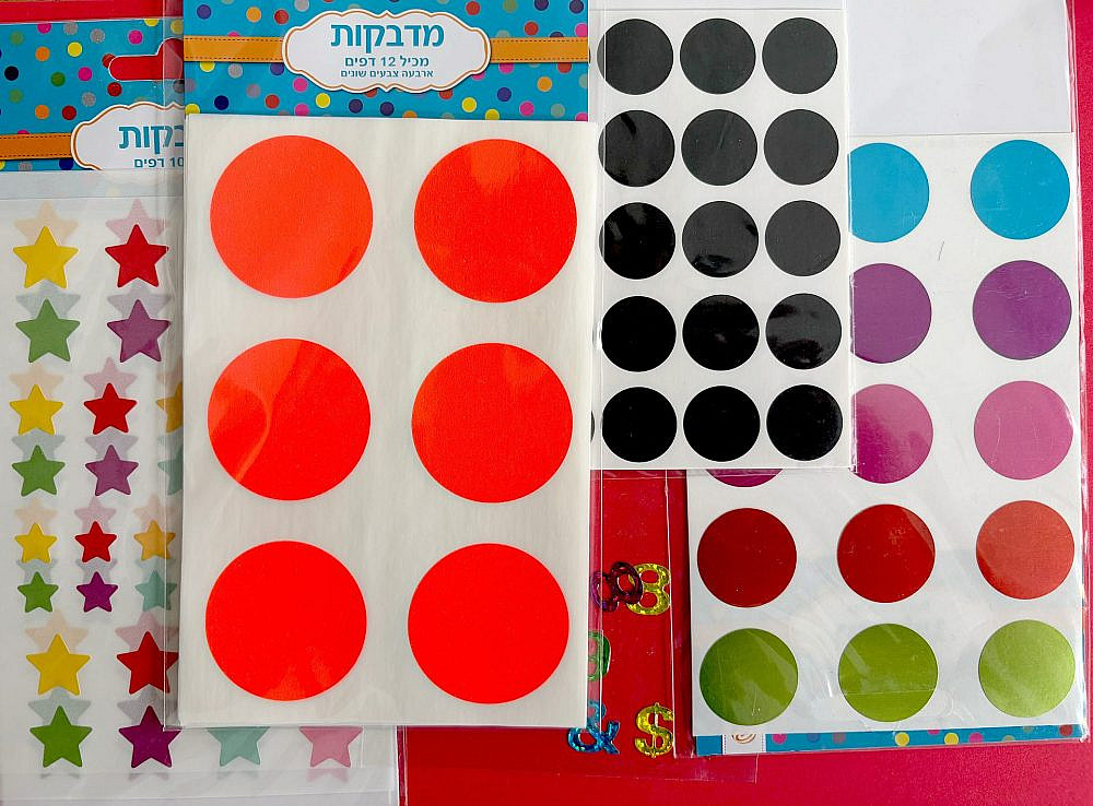 דמויות עגולות. אלירן יצירה תרבות ופנאי (צילום: סוניה אוליטסקי)