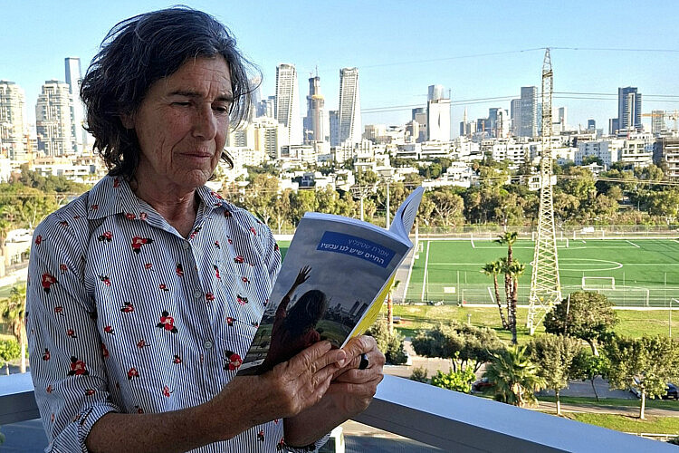 אפרת שטיגליץ (צילום: אוסף פרטי)