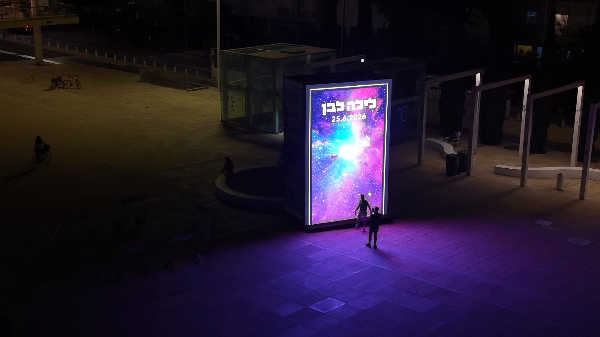 מיצב לילה לבן בכיכר הבימה (צילום רחפן: משה בירן) מיצב לילה לבן בכיכר הבימה (צילום רחפן: משה בירן)