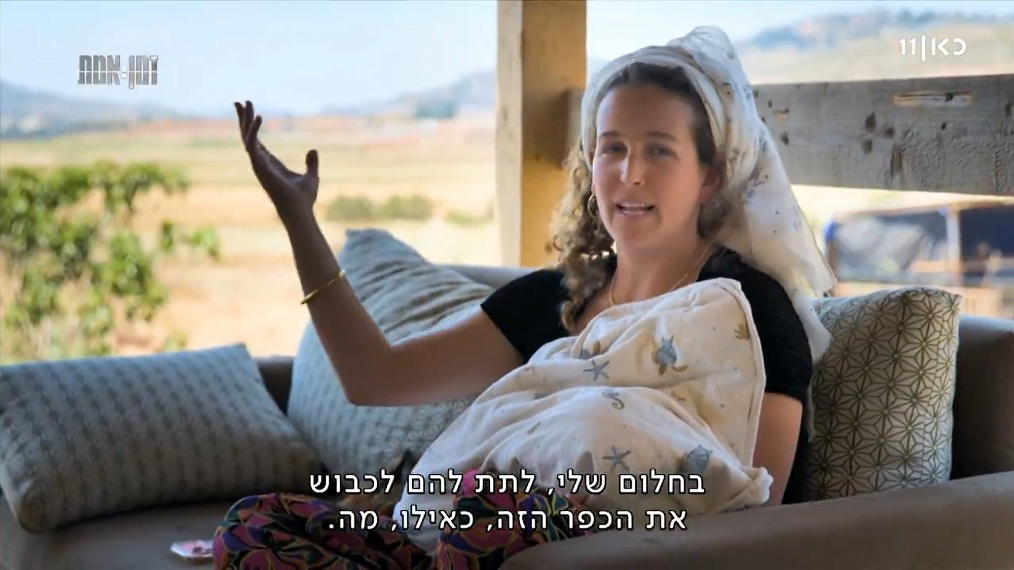 "זמן אמת" (צילום מסך: כאן 11) "זמן אמת" (צילום מסך: כאן 11)