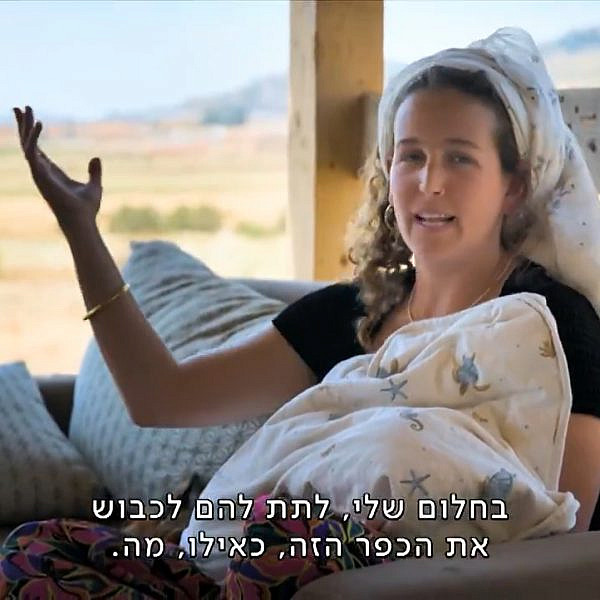 "זמן אמת" (צילום מסך: כאן 11)
