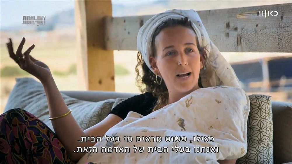 "זמן אמת" (צילום מסך: כאן 11) "זמן אמת" (צילום מסך: כאן 11)