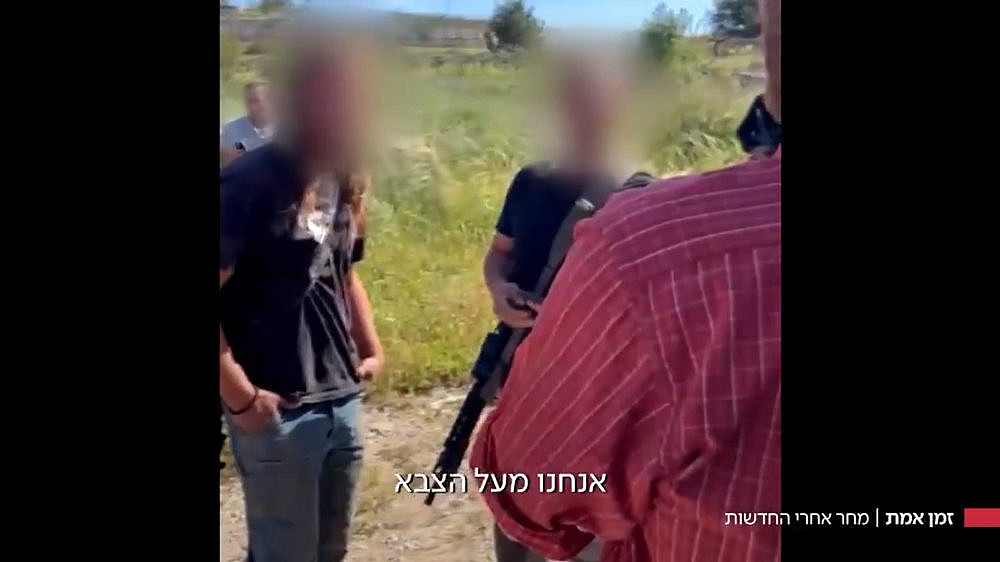 "זמן אמת" (צילום מסך: כאן 11) "זמן אמת" (צילום מסך: כאן 11)