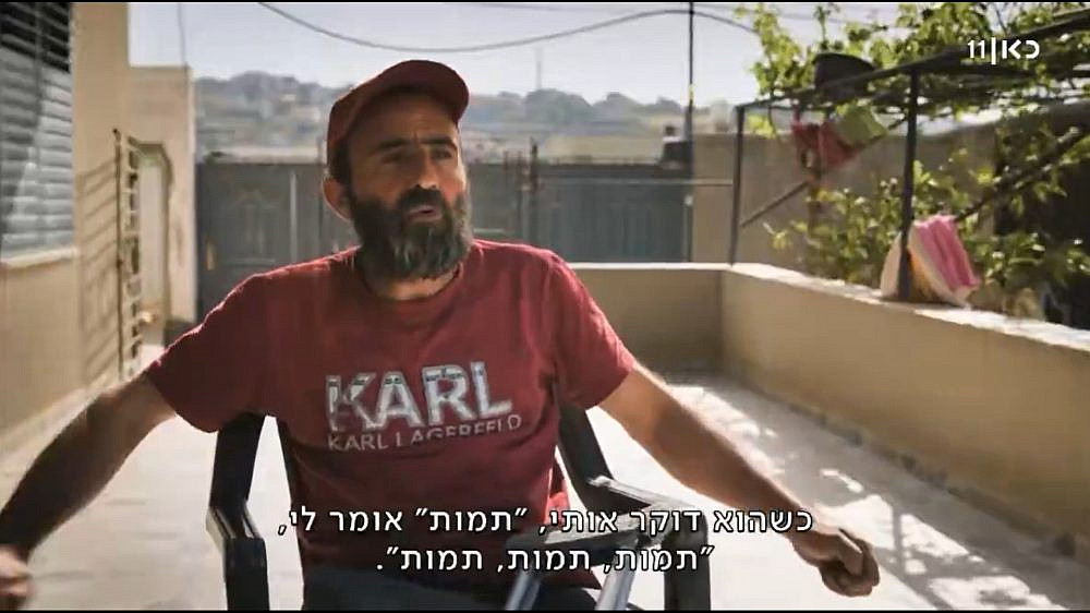 "זמן אמת" (צילום מסך: כאן 11) "זמן אמת" (צילום מסך: כאן 11)
