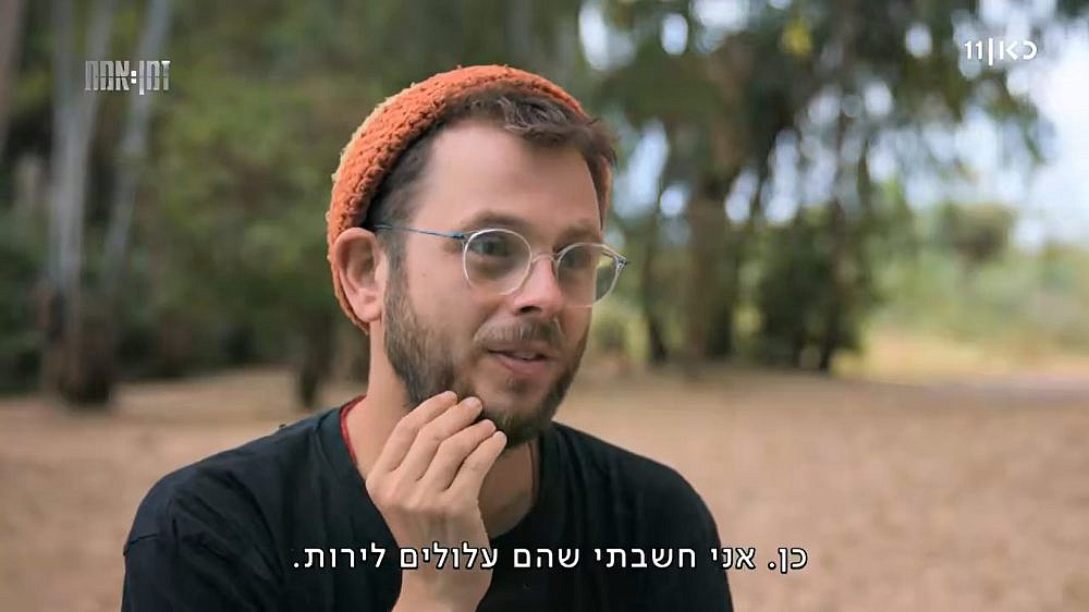 "זמן אמת" (צילום מסך: כאן 11) "זמן אמת" (צילום מסך: כאן 11)