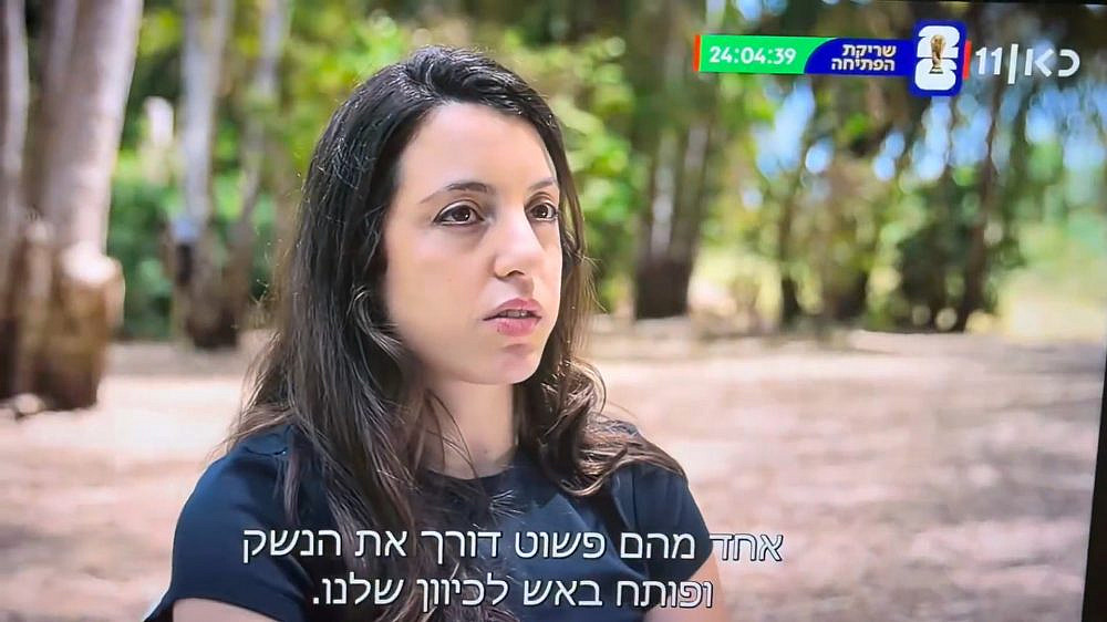 "זמן אמת" (צילום מסך: כאן 11) "זמן אמת" (צילום מסך: כאן 11)