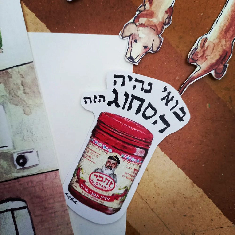 עמית רש, יריד קומיקס ואיור אברהם תל אביב