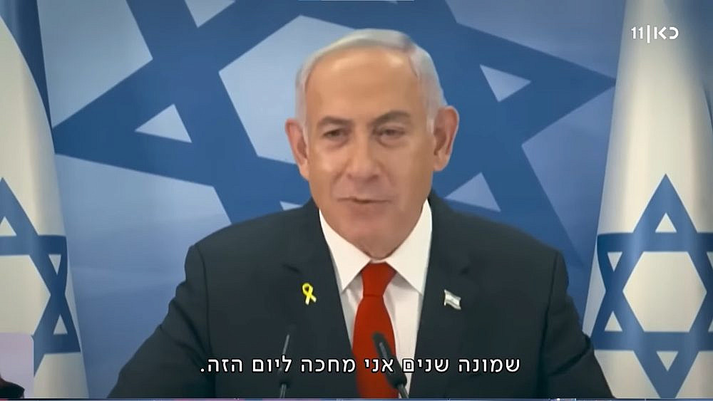 בתמונה: שקרן עלוב. בנימין נתניהו, ״זמן אמת״ (צילום מסך: כאן 11)