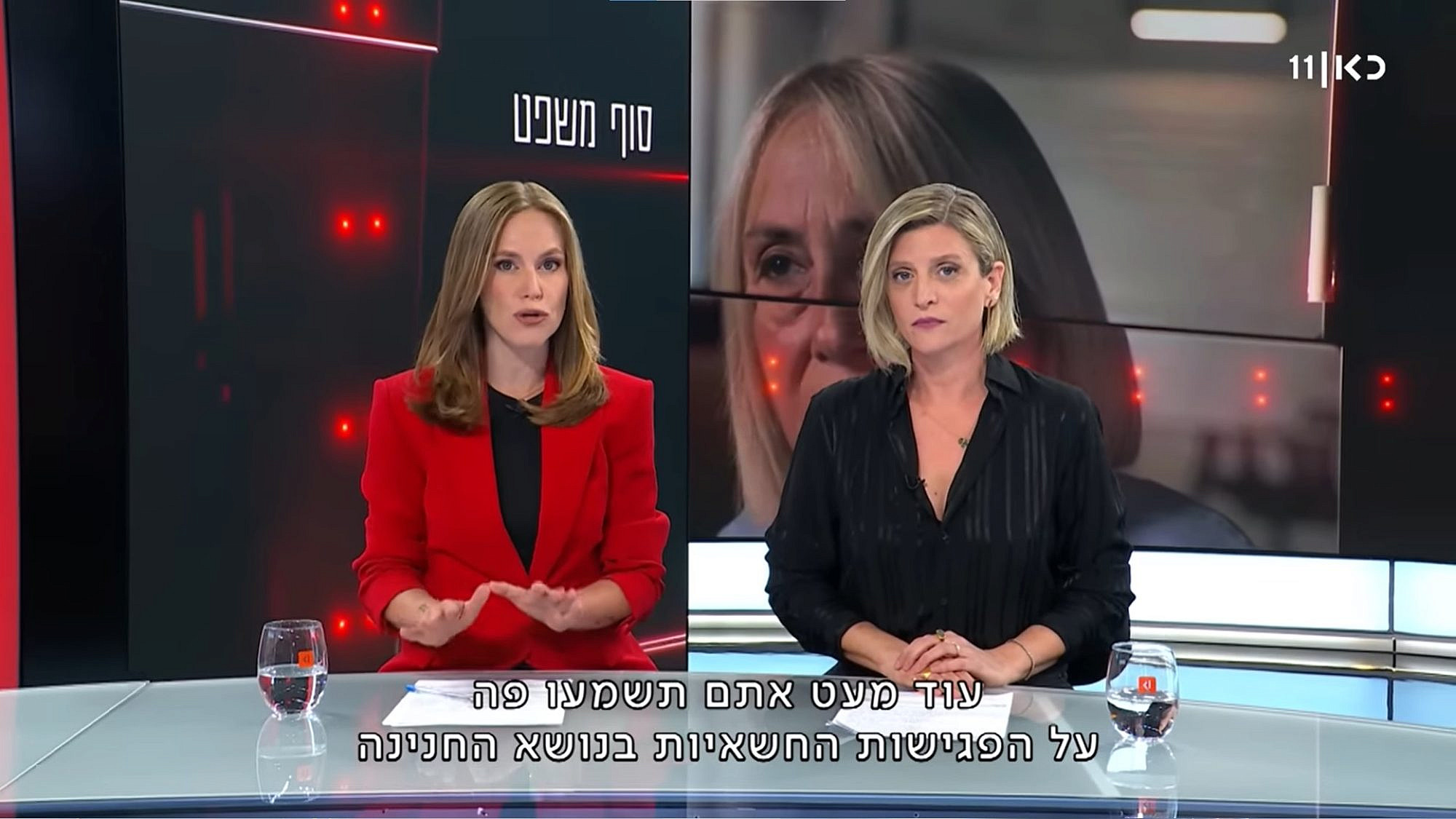 רוני זינגר וחן ליברמן, ״זמן אמת״ (צילום מסך: כאן 11)