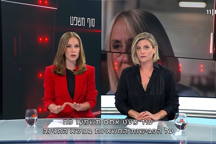 רוני זינגר וחן ליברמן, ״זמן אמת״ (צילום מסך: כאן 11)