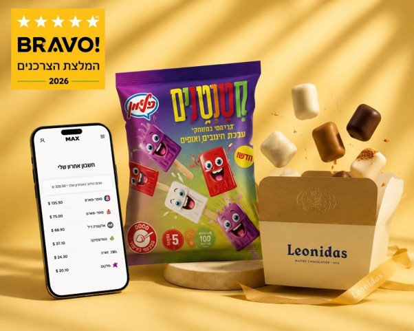 צילום: יח"צ