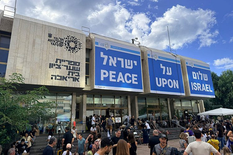 כמה דמעות נשפכו פה. כיכר החטופים (צילום: באדיבות עיריית תל אביב)