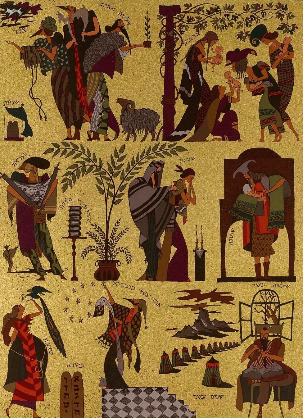 אחד מי יודע, מתוך הפורטפוליו ״הגדה של פסח״, הדפס רשת. שלמה כץ, 1982 (צילום: גילי רוזין, ארכיון שלמה כץ) אחד מי יודע, מתוך הפורטפוליו ״הגדה של פסח״, הדפס רשת. שלמה כץ, 1982 (צילום: גילי רוזין, ארכיון שלמה כץ)
