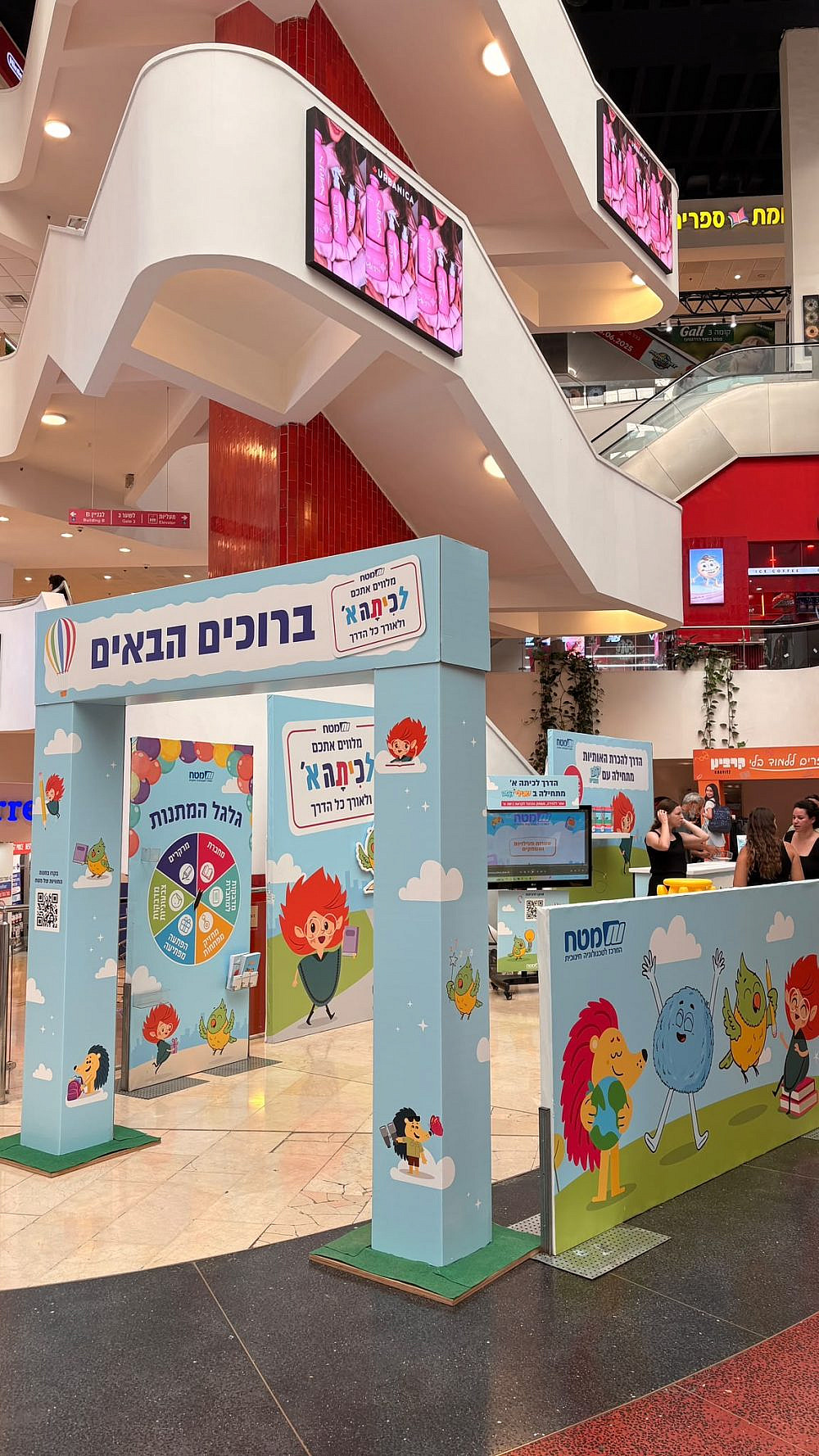 צילום: מטח – המרכז לטכנולוגיה חינוכית צילום: מטח – המרכז לטכנולוגיה חינוכית